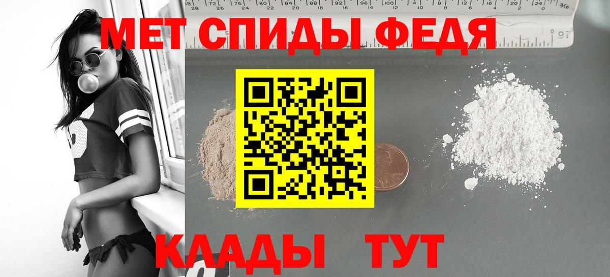 Ачинск  Amphetamine  Вход с VPN  АМФЕТАМИН 98% 