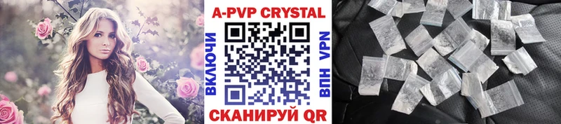 Alfa_PVP кристаллы Ачинск