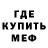 Метадон methadone Princess Prsh
