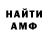КЕТАМИН VHQ Lyutsiya Shakirova