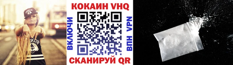 Кокаин Columbia  МЕГА ссылка  Ачинск  как найти закладки 