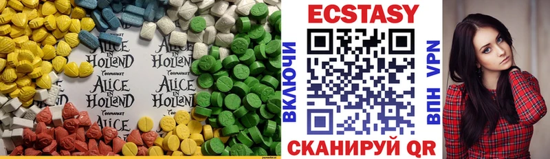 ЭКСТАЗИ mix  Ачинск 