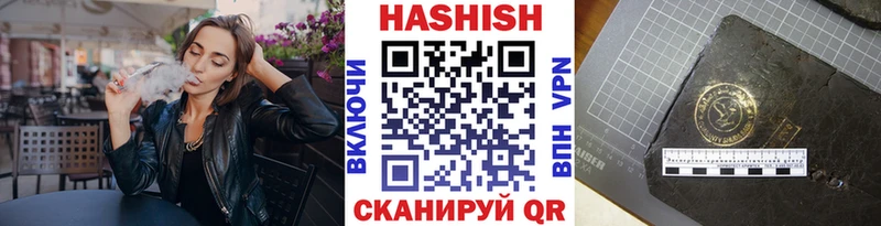 Гашиш ice o lator  продажа наркотиков  Ачинск 