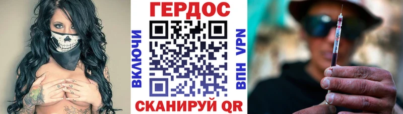 что такое наркотик  Ачинск  ГЕРОИН Heroin 