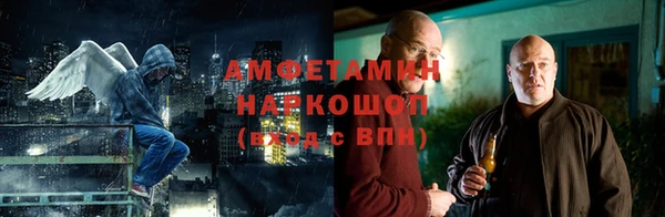 скорость mdpv Алексин
