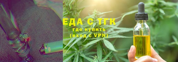 скорость mdpv Алексин