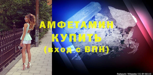 скорость mdpv Алексин