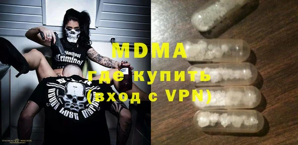скорость mdpv Алексин