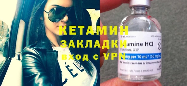 молекула духа Михайловка