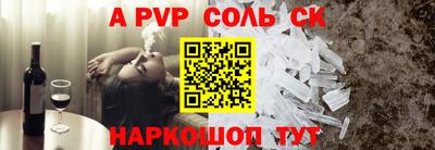 бошки Апрелевка