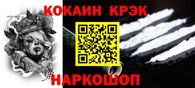 jwh Апшеронск