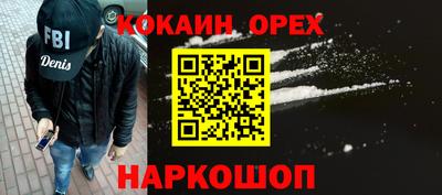 бошки Апрелевка