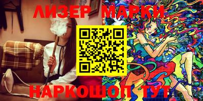jwh Апшеронск