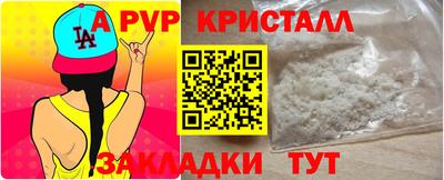 бошки Апрелевка