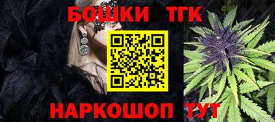 бошки Апрелевка