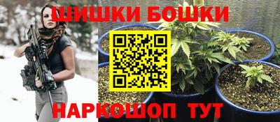 jwh Апшеронск