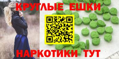 бошки Апрелевка