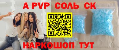 бошки Апрелевка