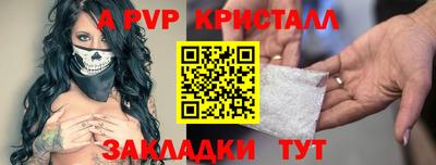 jwh Апшеронск