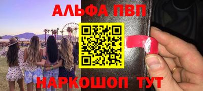 бошки Апрелевка