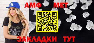 бошки Апрелевка