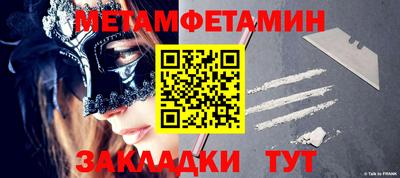бошки Апрелевка