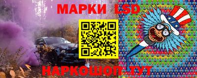 jwh Апшеронск