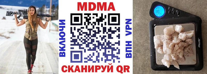 МДМА crystal  Ачинск 
