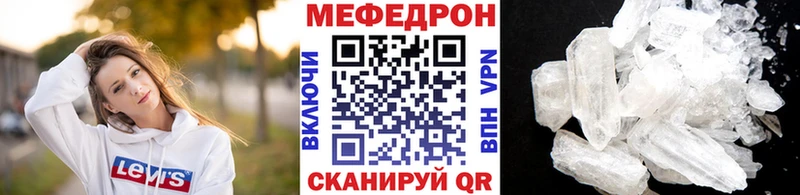 Мефедрон мука Ачинск
