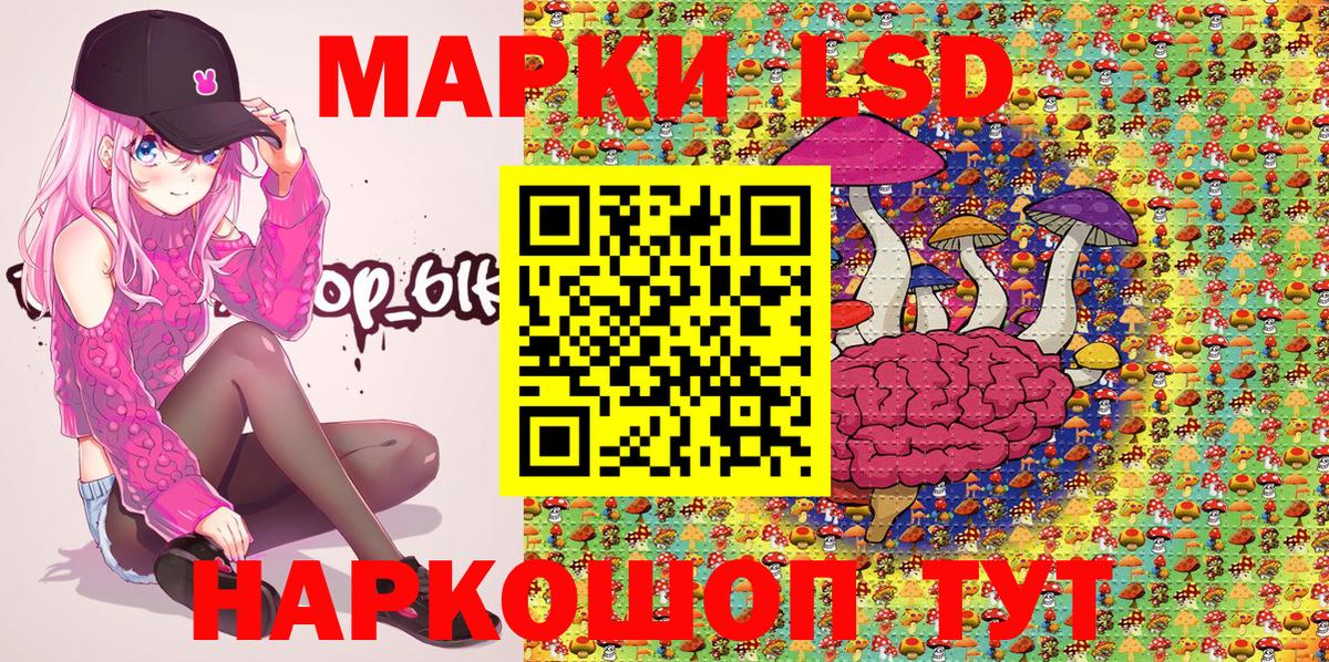 Марки NBOMe 1500мкг  Вход с VPN  Марки NBOMe 1500мкг  Ачинск 