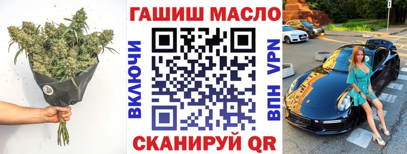даркнет сайт  Ачинск  ТГК THC oil 