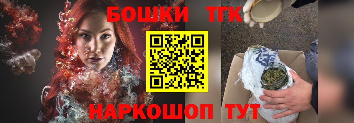 Марихуана индика  Канабис планчик  Канабис LSD WEED  Конопля тримм  Ачинск  Вход с VPN 